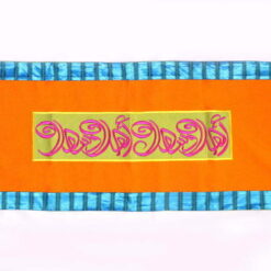 Table runner embroidered with arabic calligraphy " أهلا وسهلا" (Welcome)