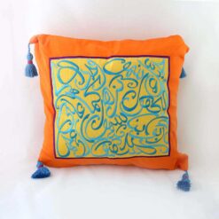 Alternative view of Embroidered cushion with arabic poetry by Nizar Qabbani "Your love grows  وحبك ينمو " - Large