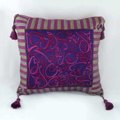 Embroidered cushion with arabic poetry by Nizar Qabbani "Your love grows  وحبك ينمو " - Large