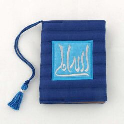 Notebook, embroidered with Arabic calligraphy "God is my Hope - الله أملي "