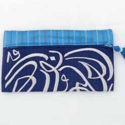 Alternative view of Embroidered Arabic calligraphy hand made pencil case "Knowledge is light - العلم نور "