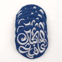 Alternative view of Round coasters embroidered with " صحتين وعافية " (Bon Apetit) in Arabic | Set of 4 Coasters