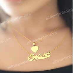 Double necklace with heart and custom made pendant of your name.