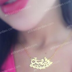 Necklace with string of flowers and custom made pendant of your name.