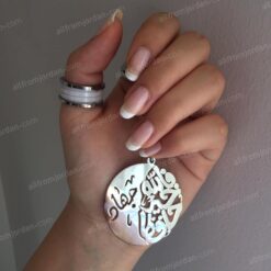 Round keychain with your name and a safety prayer (God is the best keeper) "فالله خير حافظ".