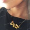 Gold or silver plated necklace with custom made name in Arabic or English.